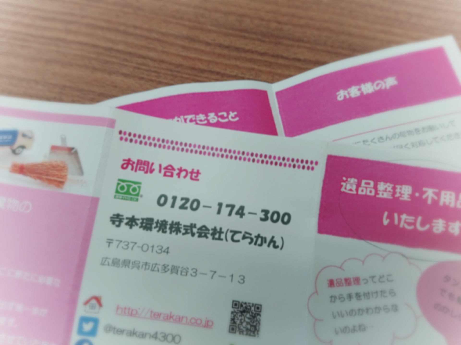 絵手紙