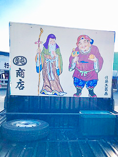 デコトライベント