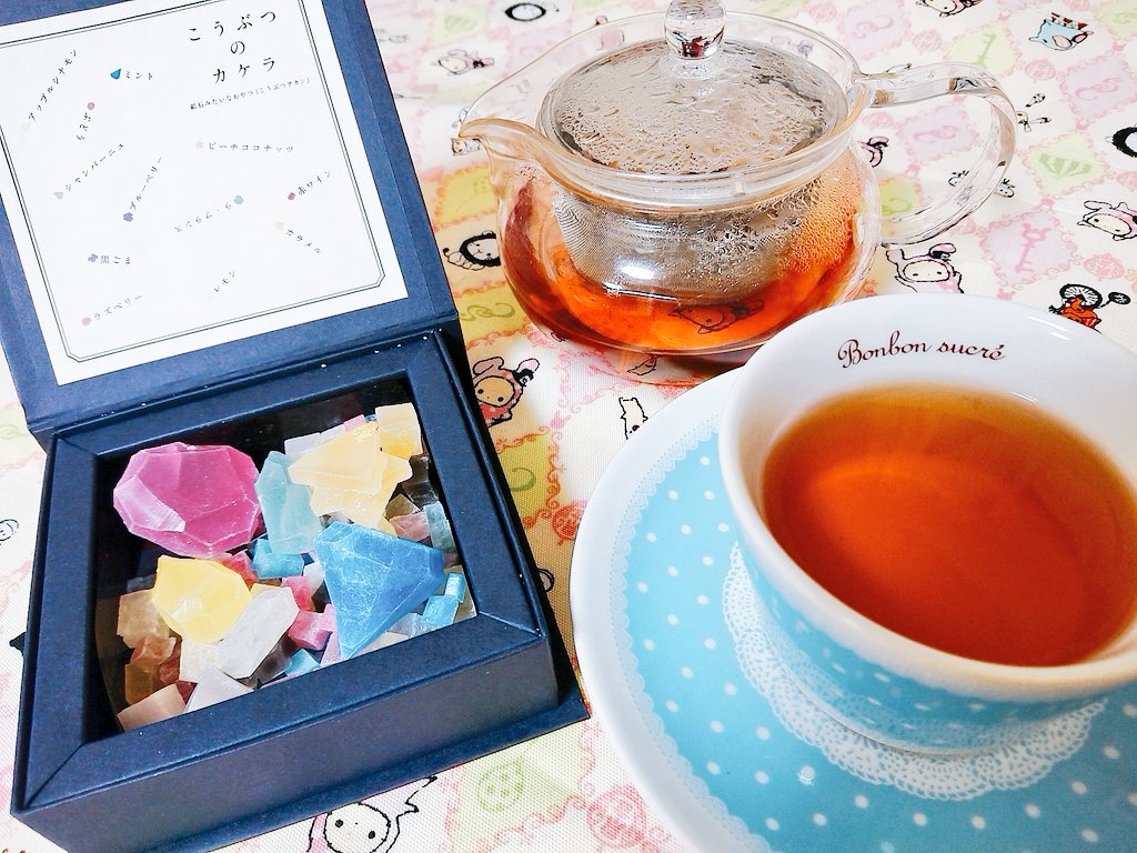 お茶