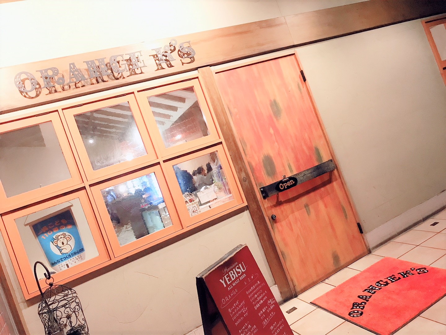 ORANGEk's