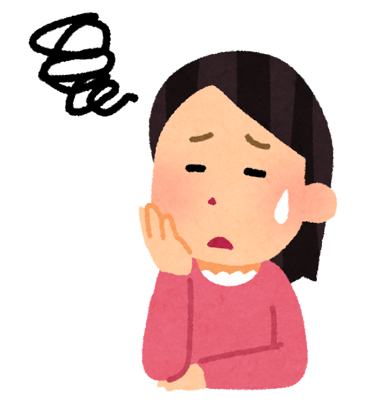 困っている人