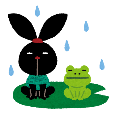 かえる
