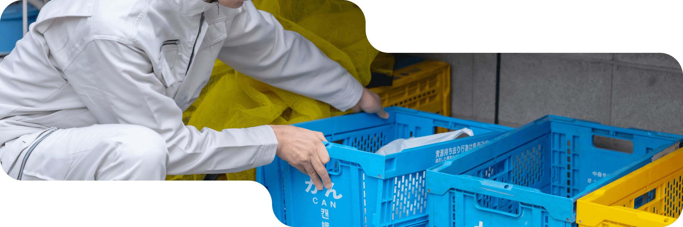 事務系一般廃棄物